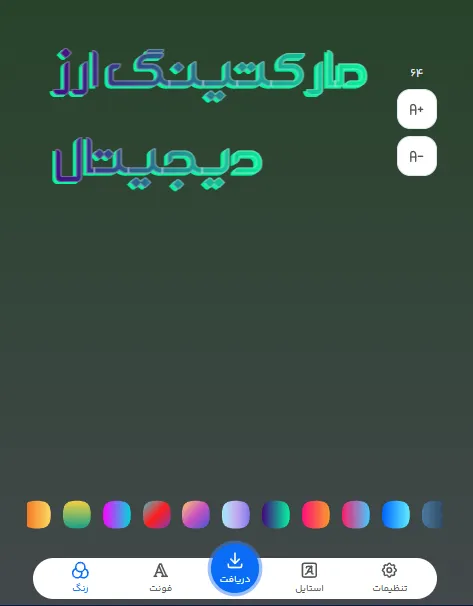 بهترین ایده برای مارکتینگ ارز دیجیتال